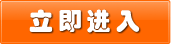 进入下载页面